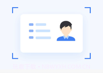 爱美签证v1.0.9截图