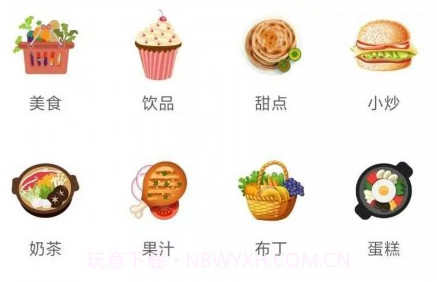 新网巧家v5.14截图