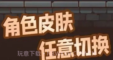 听说这里有怪兽免广告版v1.0.7截图