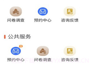 i福农v1.0.11截图