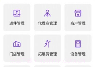 米来呗展业宝v1.1.11截图