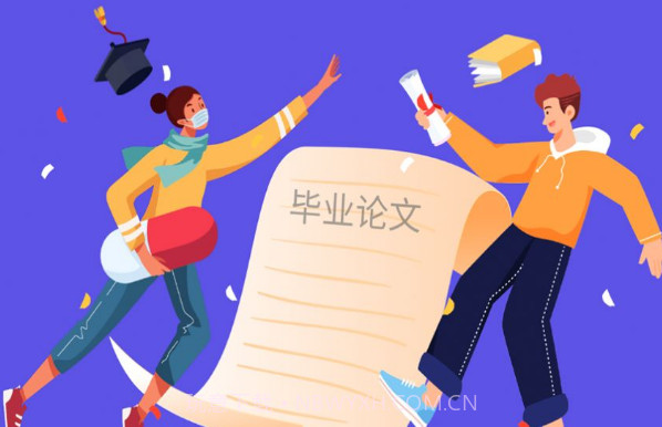 毕业论文v0.0.10截图