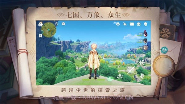 原神双服转换器1.0.0截图