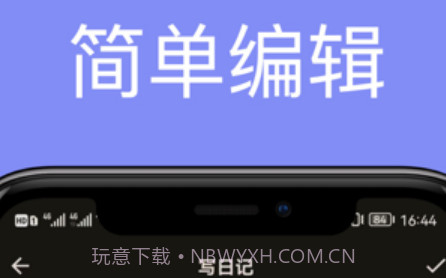 榴莲日记v1.13截图