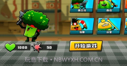 超级辣椒王v1.0.15截图