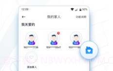 申城出行司机v1.8截图