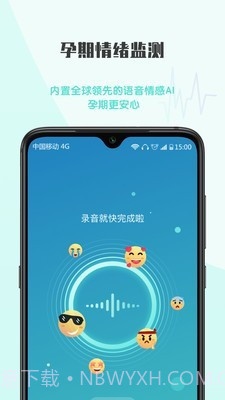 超人妈妈v1.0.13截图