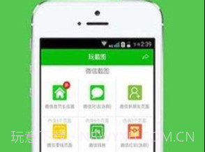 微信对话生成器免费v4.2.9截图