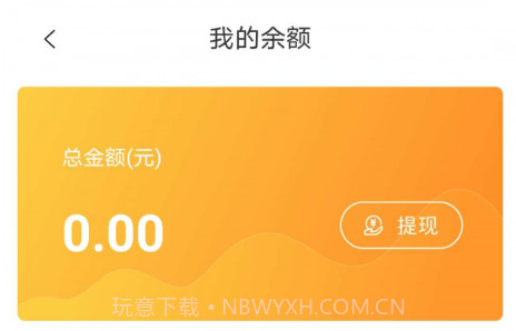 红河司机端v1.11截图