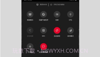 快捷小窗辅助vivov4.10截图