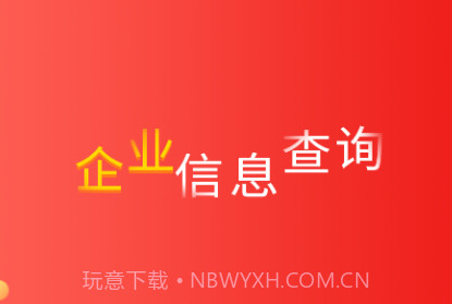 国信v2.1.9截图