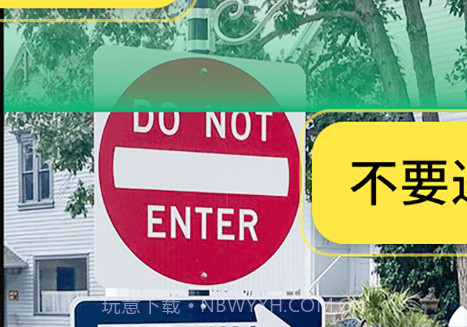 远辰拍照翻译语音对话v1.0.11截图