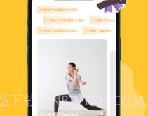 长期主义v1.0.8截图