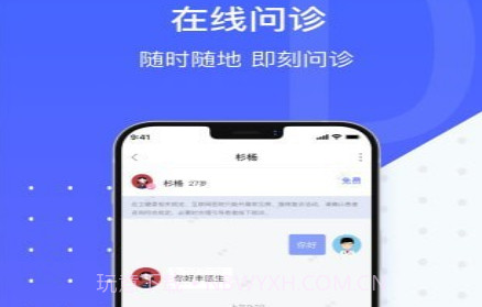 施强茴茴健康v2.1.14截图