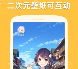 萌动壁纸v1.15截图