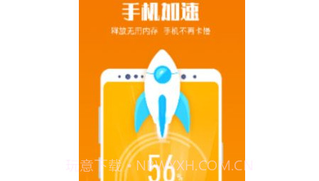 清理垃圾管家v2.3.11截图
