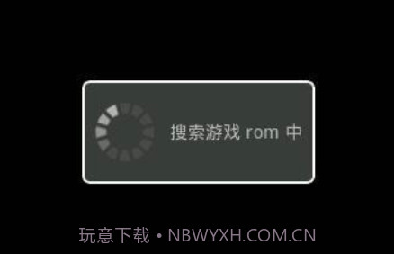 NDS模拟器 V1.9.15 v1.7截图