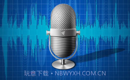 声纹语音控v1.1.11截图