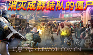 命悬一日V4.7.7截图