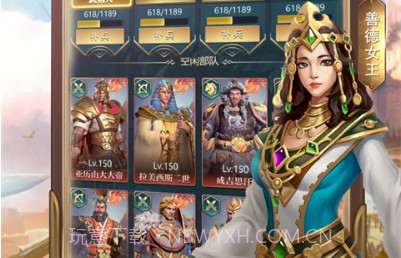 斗破千军v1.0.9截图