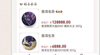 牦牛商城v2.7截图