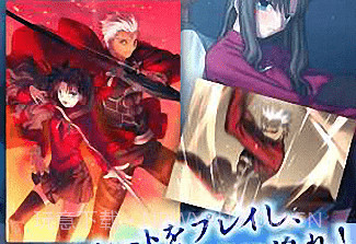 Fate/stay nightv2.1.10截图