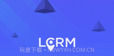 LCRM服务v1.4.7截图