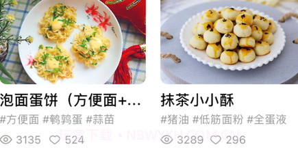 孕妇孕期食谱v1.0.10截图