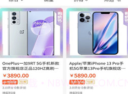 九域臻选v1.0.10截图