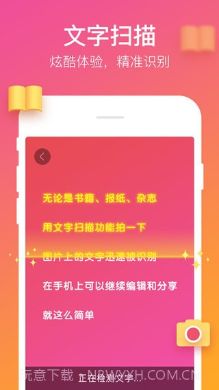 搜狗表情v2.53截图