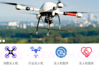 优远智能(无人机服务)V5.0.8截图