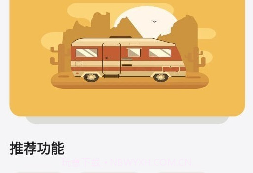 途星工具箱v1.9截图