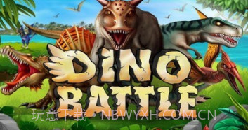 恐龙战争v1.17截图
