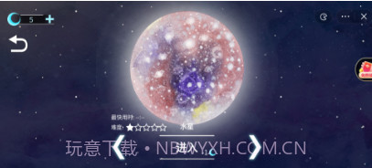 流浪小星球v1.13截图