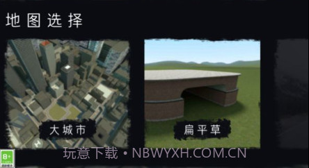 马桶人模拟战v1.0.8截图