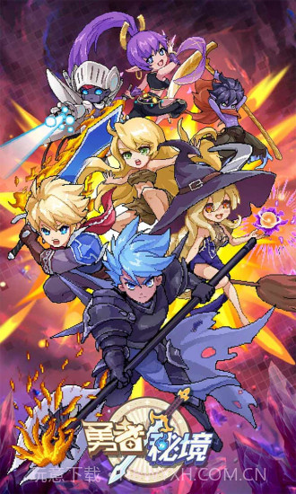 勇者秘境内置修改器无限内购1.0.14截图