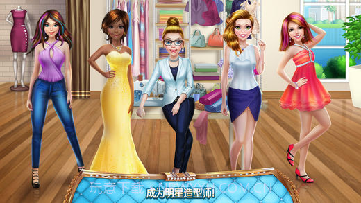 女造型师1.10截图