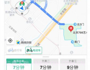 高德免拥联盟v13.02.0.9截图