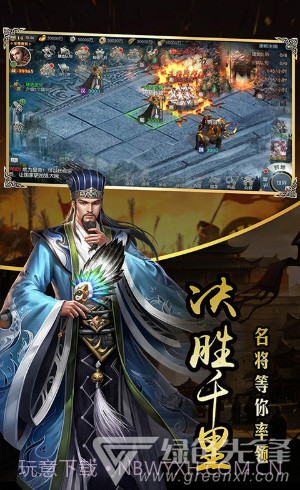 一统天下V1.0.0V1.0.7截图