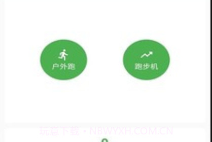 乐于运动v1.6.10截图