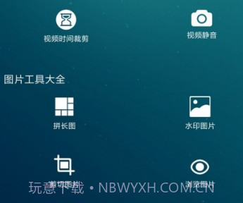 水印坊v1.5.8截图