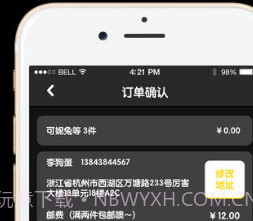 酷黑抓娃娃v1.7截图