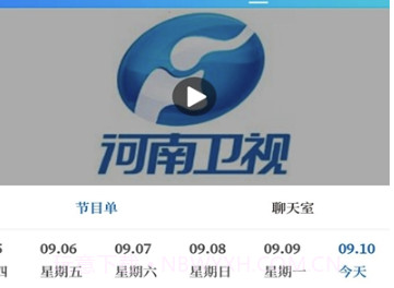 大象新闻名校课堂直播V1.12.7截图