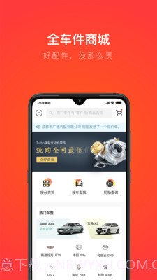 创配官方版v4.0.15截图