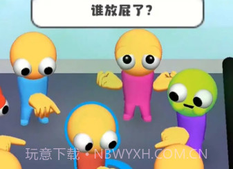 是谁干的v1.7.10截图