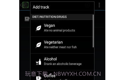 Tickmate打卡日记v1.4.17截图