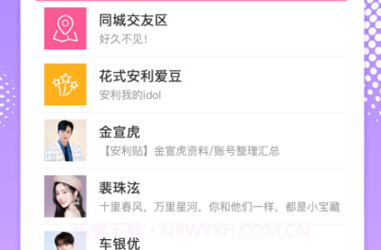 韩站v1.14截图