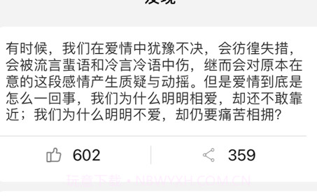 段子精选v1.13截图