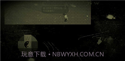 熊出没觉醒英雄v2.8截图