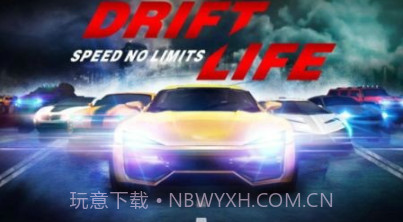 极限漂移无限狂飙v2.4.14截图